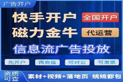 抖音信息流代理解析：打造爆款广告的秘诀